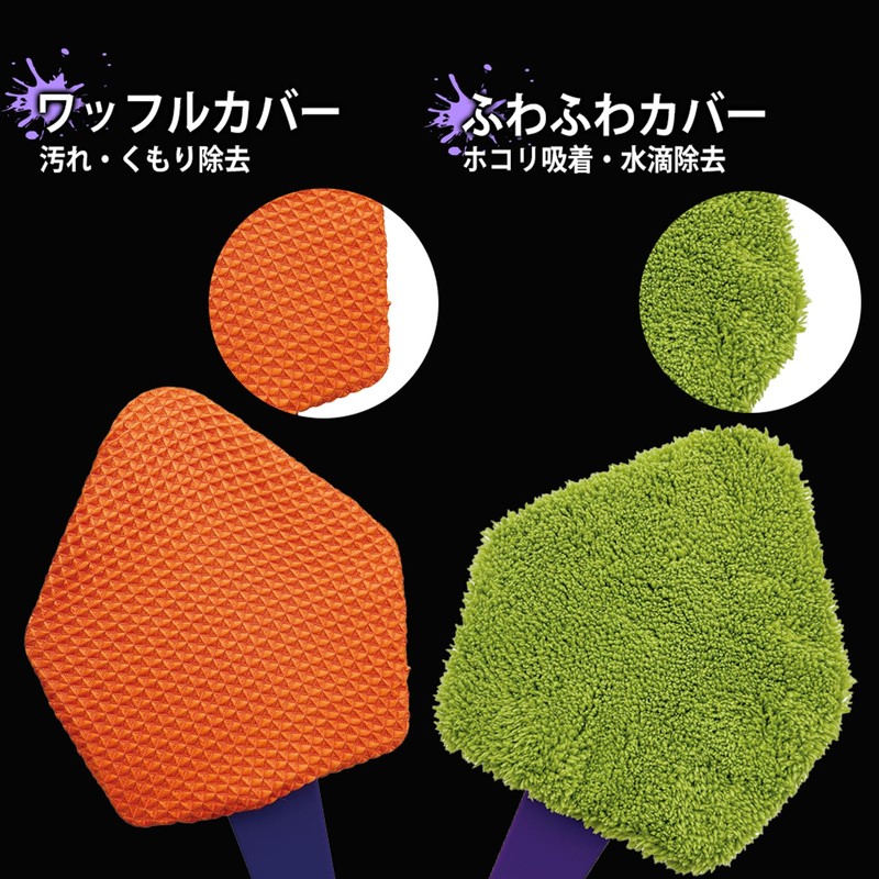 Prostaff Foldable Long Mop Interior Window Car Cleaning Monster Reacher