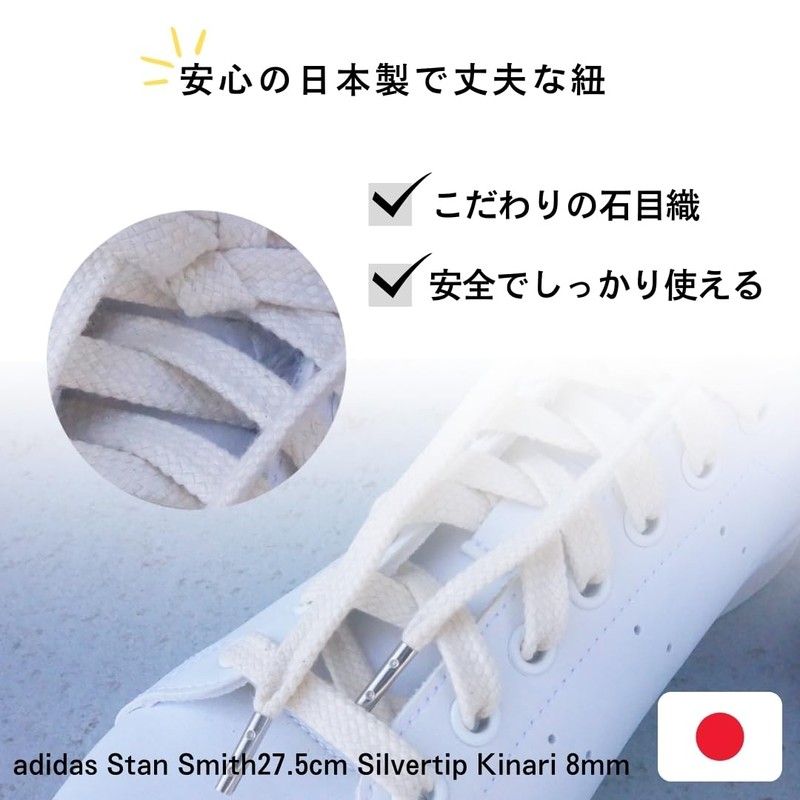 Actika Sneaker Shoelaces, Metal Cell Tip, Metal Tip, Rank Up,