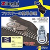 Zlideon Zipper Repair 8B-1 Silver Round Pull Tab