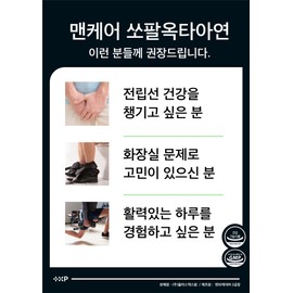 Sawpal OctaZinc Gold Men's Saw Palmetto Octacosanol Effectiveness Prostate Zinc Nutrition (about 1 month supply) 3 Saw Palmetto (5% discount) / 쏘팔옥타아연 골드 남성 쏘팔메토 옥타코사놀 효능 전립선 아연영양제(약1달분) 쏘팔메토 3개 (5% 할인)