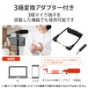 Elecom HS-MC10BK Gun Microphone, Condenser Microphone, Ultra Directional, Windscreen Included,