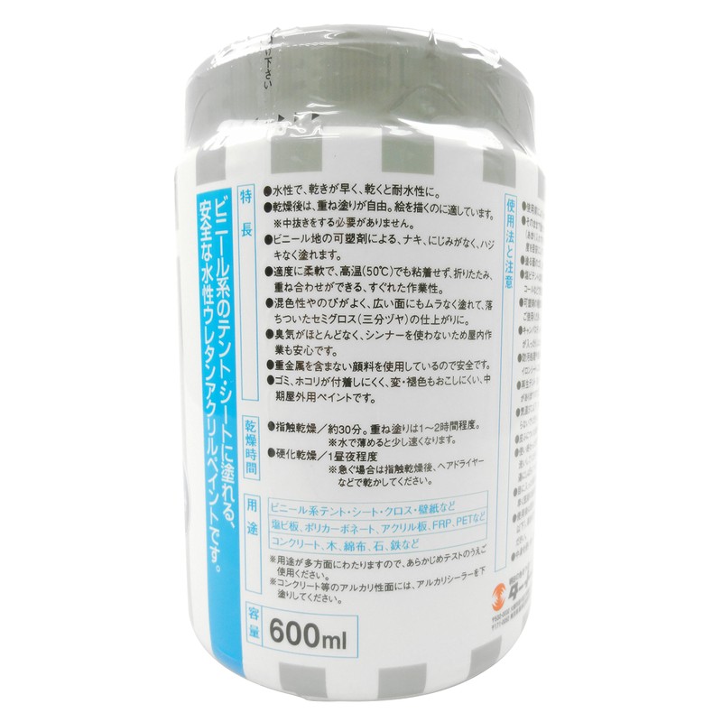 Turner color Tent Art Cobalt 600ml