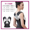 Posture Supporter, Hunched Belt, Posture Belt, Shoulder Blades, Supporter, For