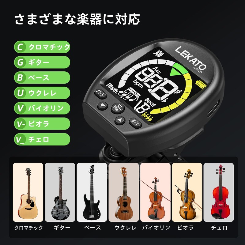 LEKATO Clip Tuner Guitar Tuning Metronome Tone Generator 3 in