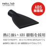 Nekolabo Makita Car Wash Nozzle for Blowers, Wide Type