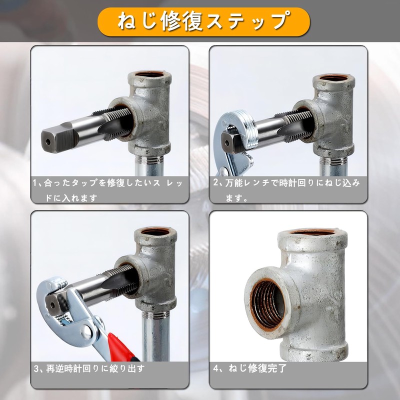 KIMLONTON NPT Pipe Tap, 5-Piece Set, 1/8", 1/4", 3/8", 1/2",
