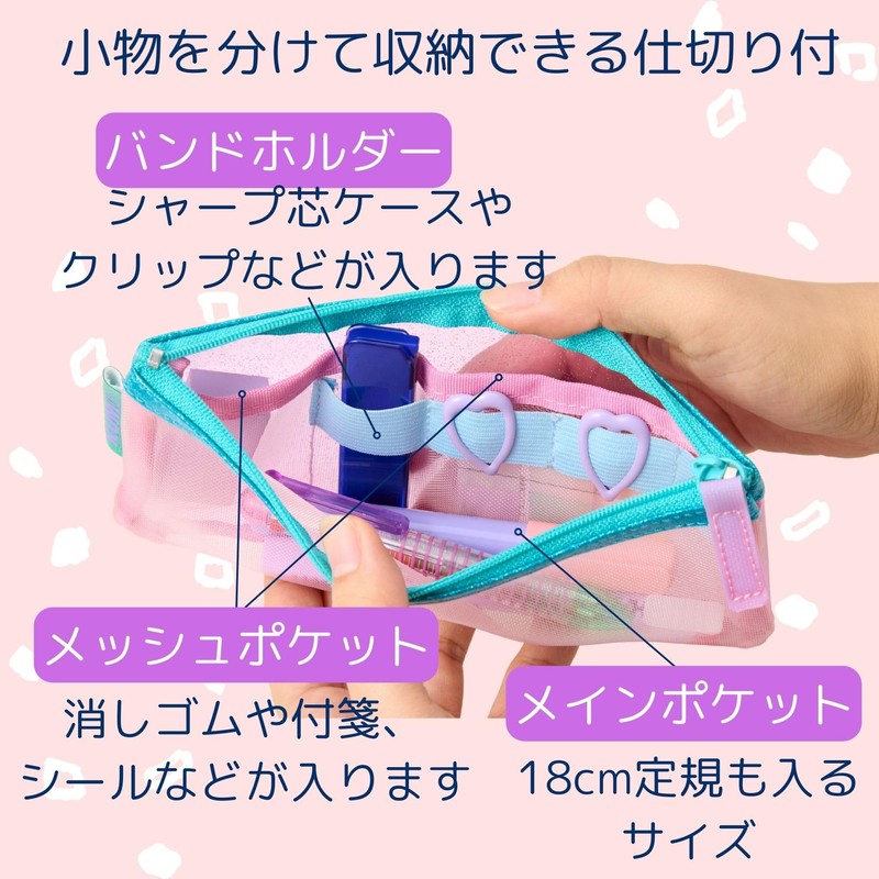 Raymay Fujii KM1422A Pencil Case, KUM Lamesh Pen Case, Pencil