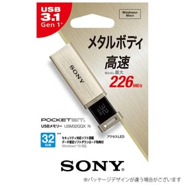 ソニー USBメモリ USB3.1 32GB ゴールド 高速タイプ USM32GQXN [国内正規品]