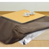 Meiwa Gravure Waterproof Kotatsu Inner Hanging Thermal Sheet KUH 59.1