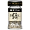 Sb Foods Organic Spice Organic Salt Pepper 1.1 oz (30