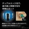 Panasonic ER-GN12-W Etiquette Cutter, Men's Grooming, White (ER-GN12) ER-GN12