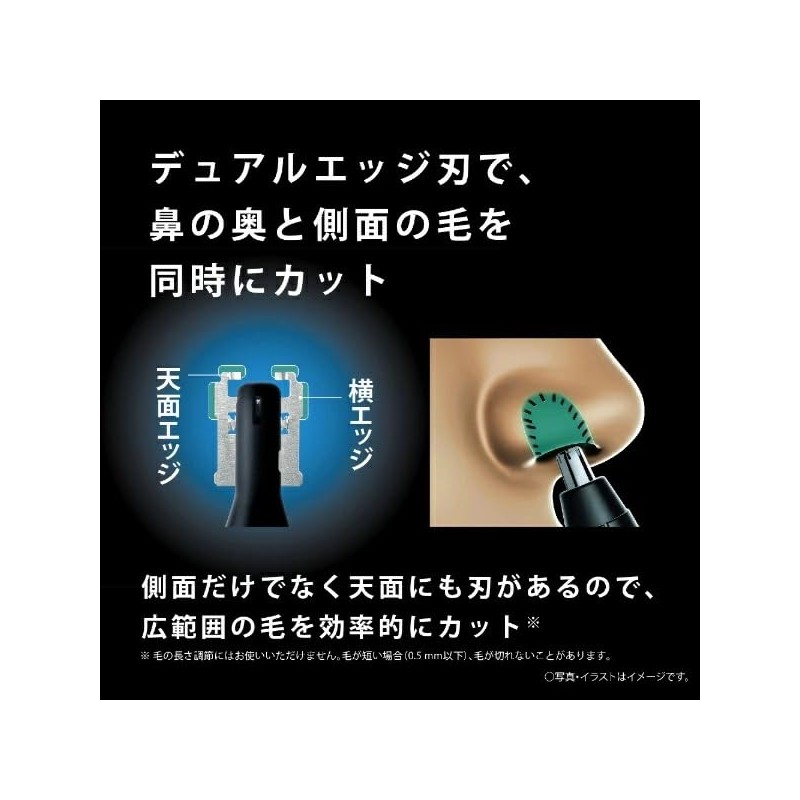 Panasonic ER-GN12-W Etiquette Cutter, Men's Grooming, White (ER-GN12) ER-GN12