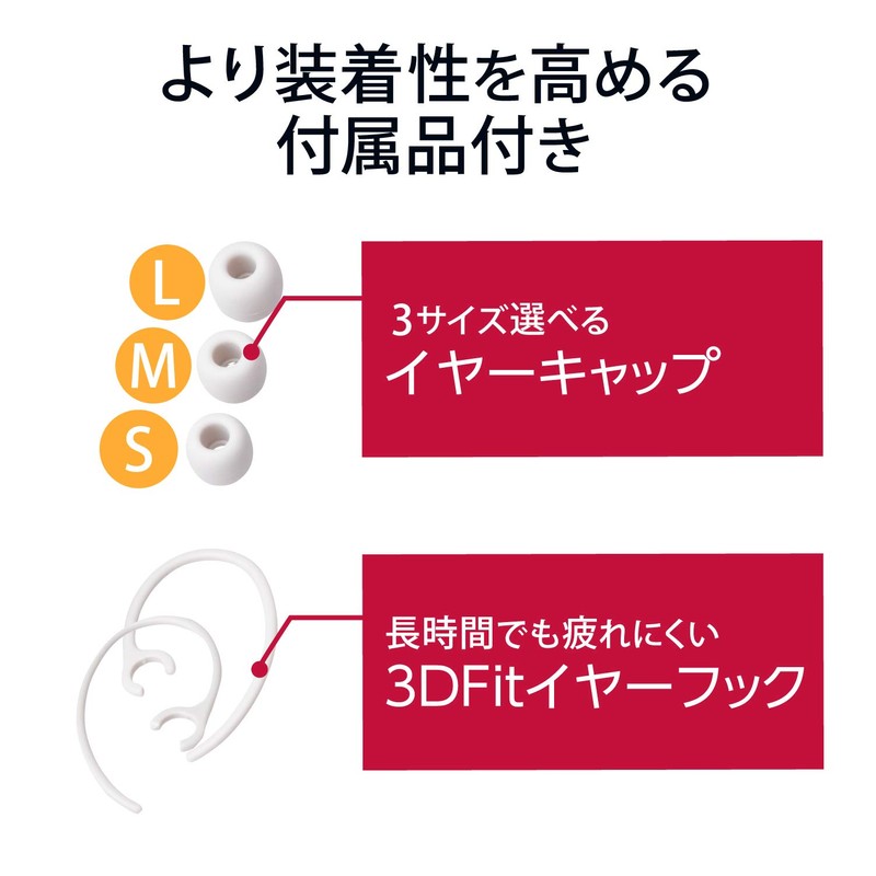 Elecom LBT-HSC10MPWH Bluetooth Handsfree Headset USB Type-C Charging Terminal for
