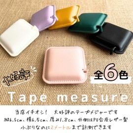 Haoa Auto Measure Measure 6.6 ft (2 m) Automatic Winding Tape Measure Inch Centimeters 200cm/79inch Tape Measure Makijaku Auto Measure Sewing Measure Tape Measure PU Leather (White)