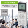 Ohm Electric AudioComm Digital IC Recorder, Voice Recorder, 4GB MP3