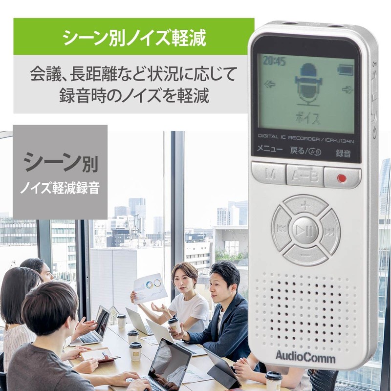 Ohm Electric AudioComm Digital IC Recorder, Voice Recorder, 4GB MP3
