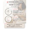 mamamo Nipple Protection Cream, Nipple Care Cream, Lanolin 【Plenty 30g×No