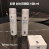 PGA 선스프레이 자외선차단 골프선크림 골프 선크림 썬크림 [pga선쿠션] Sunspray UV