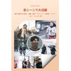 Trnvco Women's Knit Neck Warmer, Winter, Thick, Fluffy, Fleece Lined,
