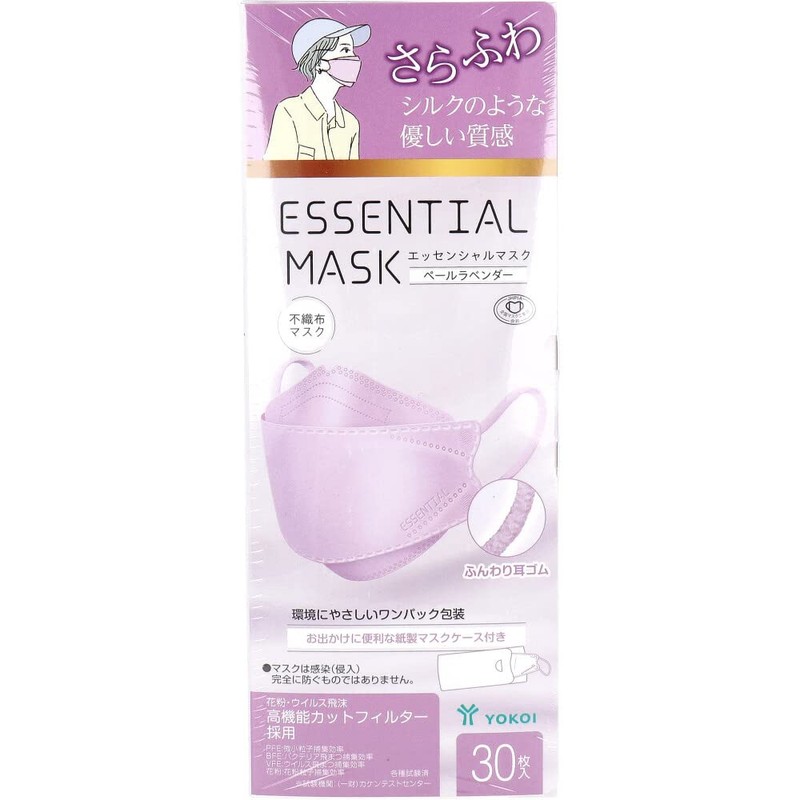 Sarafuwa ESSENTIAL MASK FD30-LA Non-Woven Mask, Pale Lavender, Paper Mask