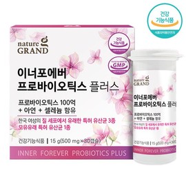 질유래 프로바이오틱스 모유유래 유산균 500mg x 30캡슐 Probiotic Milk-Derived Lactobacillus 500mg x 30 Capsules