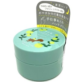 Charlie Handicraft Hand Cream, 1.4 oz (40 g), 2 Kinds of Jar Type, Rice Bran Extract, Rice Germ Oil, Rice Fermented Liquid, Hyaluronic Acid, Recipe for Night Use (Fresh Yuzu Scent (Light Blue)