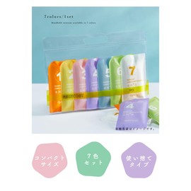 Giselle Raincoat, Disposable 7 Pieces, For Bicycles, Portable, Compact, Lightweight, Durable, Disaster Prevention, For Adults, Abundant Colors, Outdoors, Commuting To Work Or School, 7 color version.