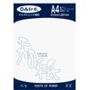 Kyo no Elephant Washi OA Compatible Healing Washi Cardboard A4