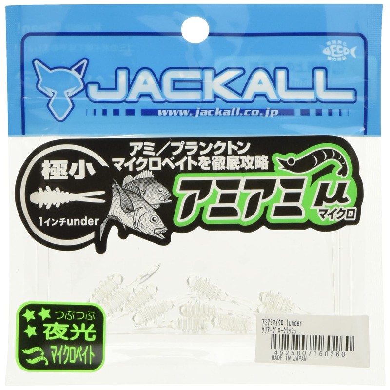 JACKALL Worm Ami Ami Micro 1 Inch Under (approximately 25mm)