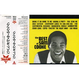 ベスト・オヴ・サム・クック