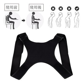 Hunchback Correction Belt, Rolled Shoulder, Hunchback Corrector, 1 Black, Adult Back Posture Corrector, Suitable for Women and Men, The Fixed Upper Back Stand Can Be Used to Support Posture Stoops