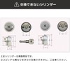 MIWA (Miwa Lock) LZ2 Cylinder Lock U9 Sliding Door Front
