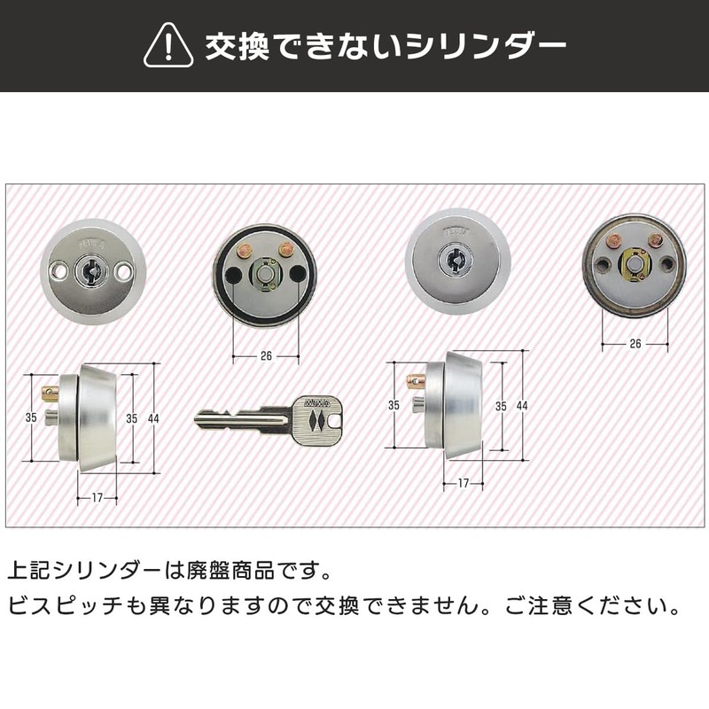 MIWA (Miwa Lock) LZ2 Cylinder Lock U9 Sliding Door Front