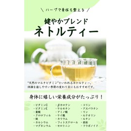 Natural Feast Nettle Tea Bag Nettle Herbal Tea Caffeinated (30 Packs)