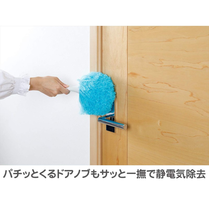 Yamazaki Sangyo 189397 Dust, Anti-Static Electricity, Mini, Total Length 10.6