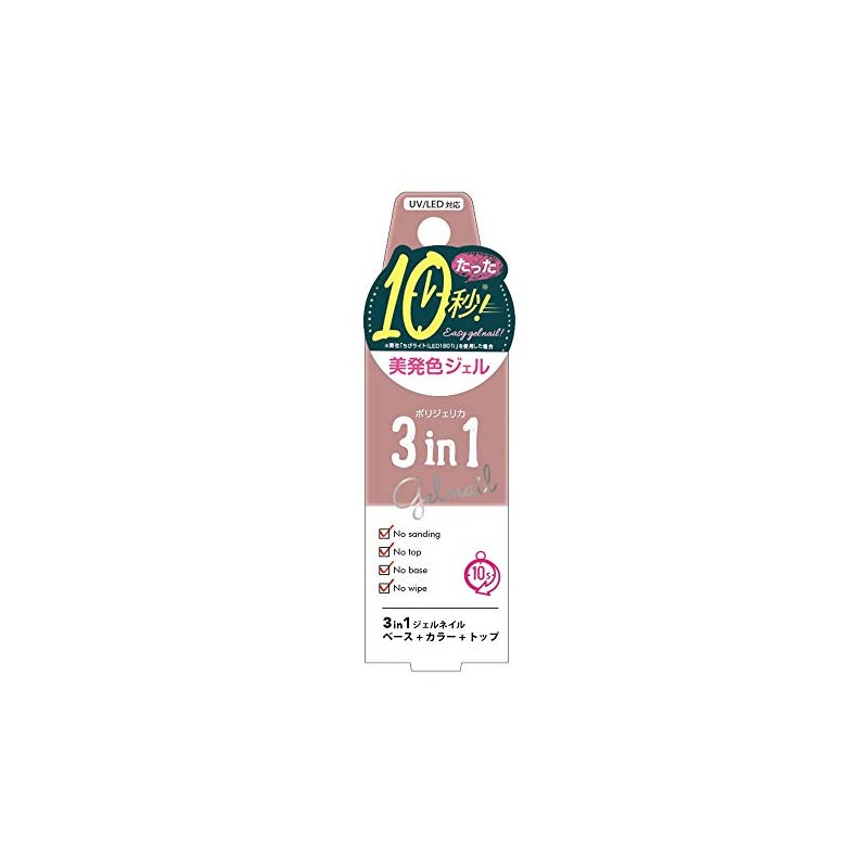 Beautyworld Polygerica Premium Manicure Soft Gel 3 in 1 Urban