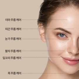 O2EN1 O21 Retinol liposome eye cream, improvement of wrinkles around the eyes, sagging under the eyes, eye bag lifting care, 30ml, 4 pieces / O21 레티놀 리포좀 아이크림 눈가 주름 개선 눈밑 꺼짐 아이백 리프팅 케어 30ml, 4개