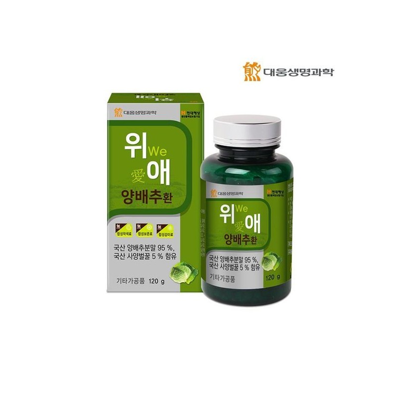 (NS홈쇼핑)대웅생명과학 위(WE) 애(愛) 양배추환 2병(4개월분)29898880 (NS Homeshopping) Daewoong Life Sciences