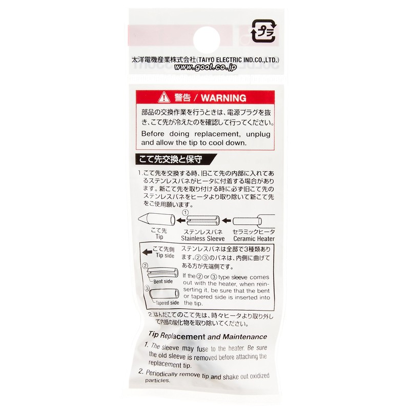 goot GP-101T-1C Replacement Iron Tip, Type 1C