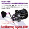 Fridayset53 Original Boat Madai Set 220 (30-80), Fishing Rod &