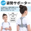 RONGUI Children's Posture Support, Stoop, Suitable for Heights: 39.4 -