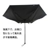 Puma PBP81MN60 Unisex Windproof Black Coating Mini Folding Umbrella, 23.6