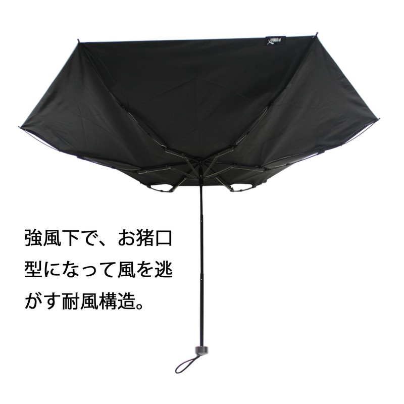 Puma PBP81MN60 Unisex Windproof Black Coating Mini Folding Umbrella, 23.6