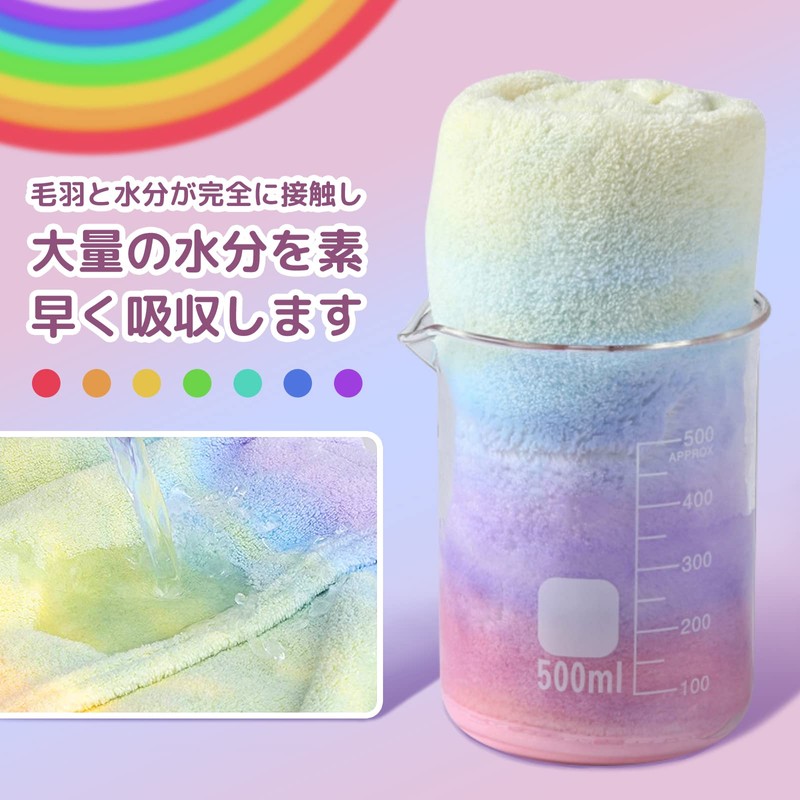 Wrap Towel, For Adults, Girls, Absorbent, Pleasant Texture, Quick Drying,