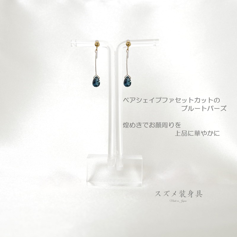 Sparrow Country Accessories, Topaz, Blue Earrings, Blue, Swaying, Light, Women's,