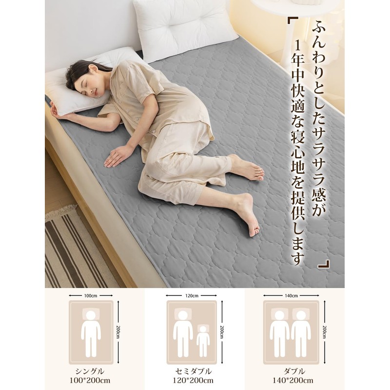 Melvint Waterproof Mattress Cover, Double, Washable, All-Season, Antibacterial, Anti-odor, Dust