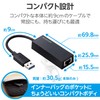 Elecom EDC-GUA3V2-B Wired LAN Adapter, USB3.2 (Gen1), Gigabit Compatible, Black