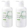 etc Shabondama Hair Rinse 520ml x 2 / 샤본다마 헤어린스
