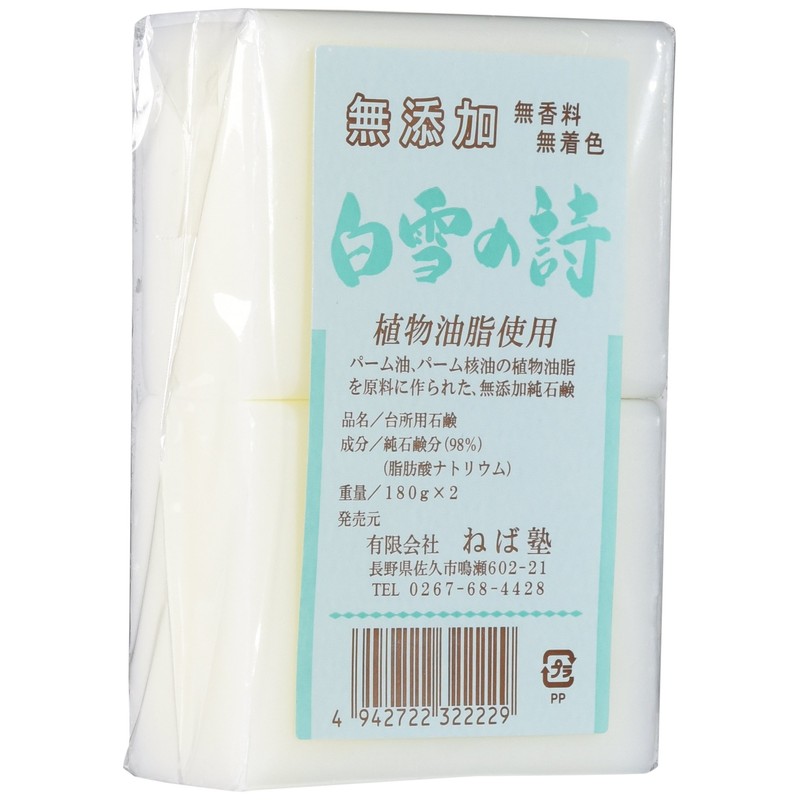 Neba Juku Shirayuki Poetry (6.3 oz (180 g) x 2