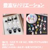 Amily Black Cat & White Cat Matching Key Chain Cute